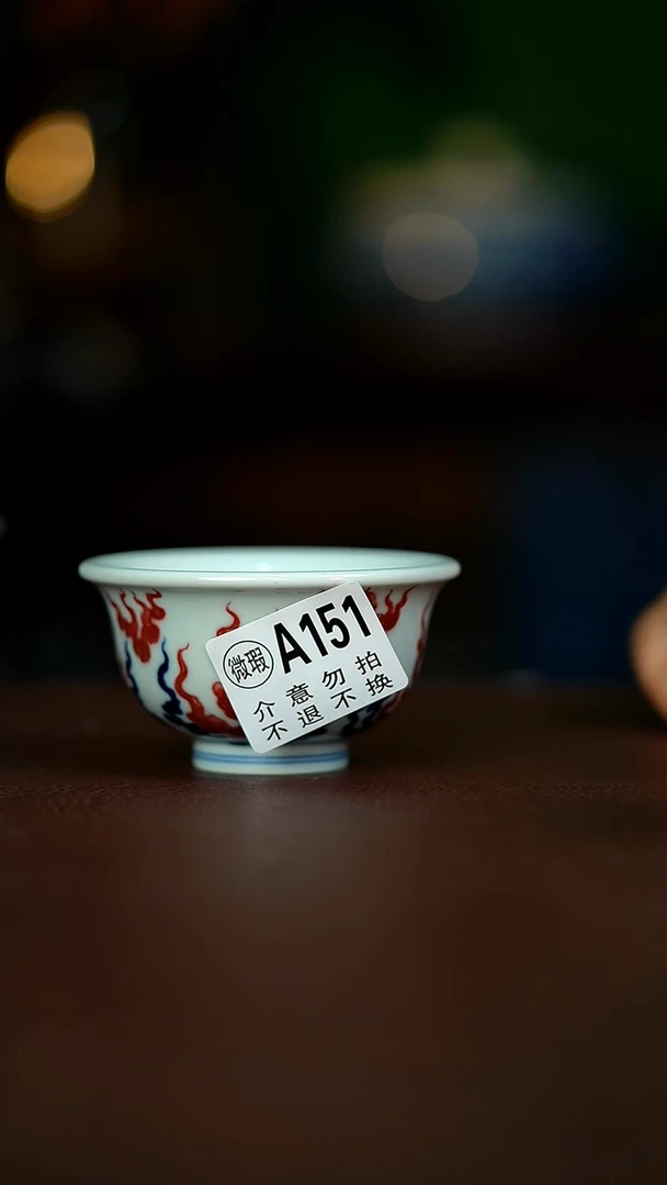 大压手微瑕.......