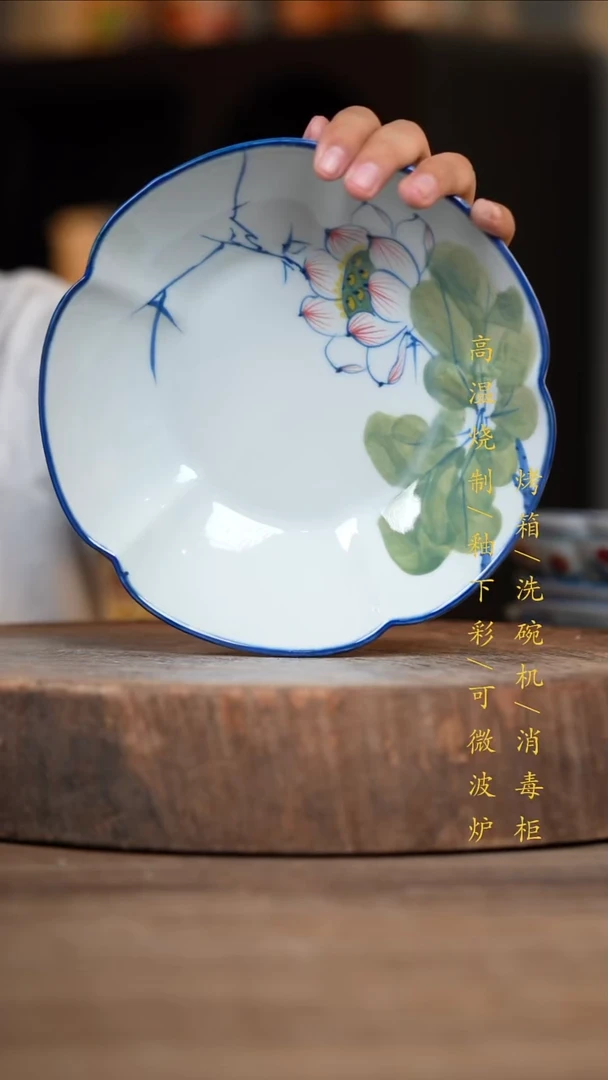 瓷片景德镇高温釉下彩（食品级）