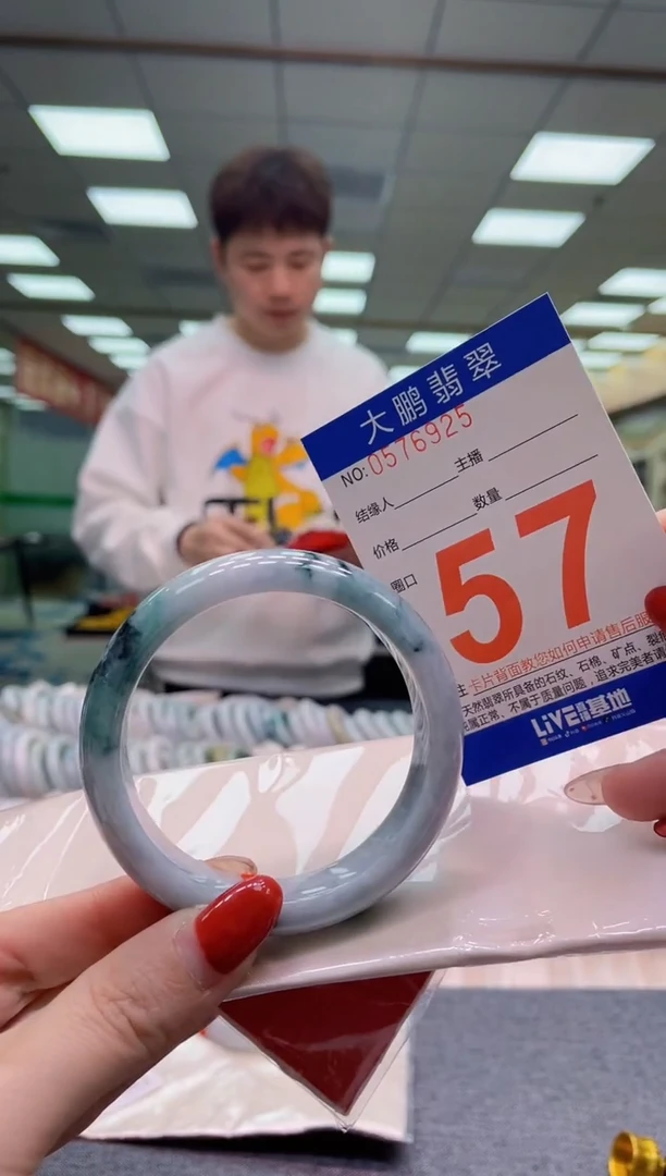 未镶嵌手镯翡翠AAAAAAAA
