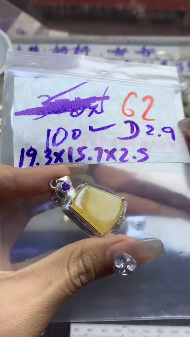 【闪购商品】定制翡翠未镶嵌毛货需精细抛光多样性发货拍一发一