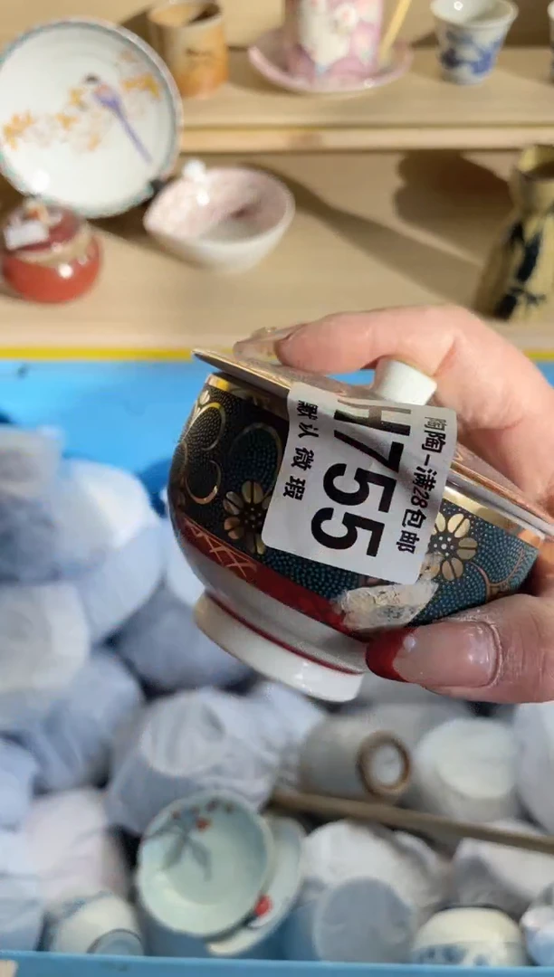 【闪购商品】杯满28包邮瓷器瓷器H755