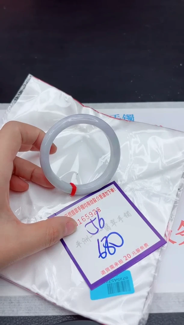 未镶嵌手镯翡翠111111
