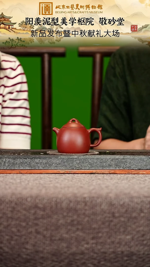 宜兴紫砂茶壶茶壶9