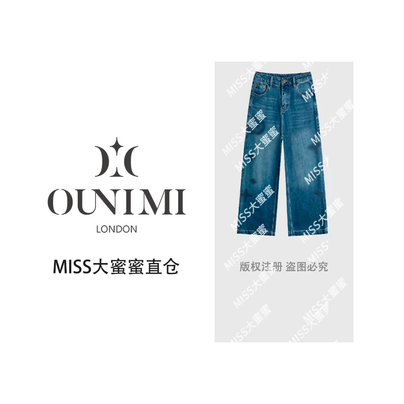 欧倪蜜 OUNIMI 秋款上新琥珀流光立体V家绣花烫钻窄版阔腿裤K006