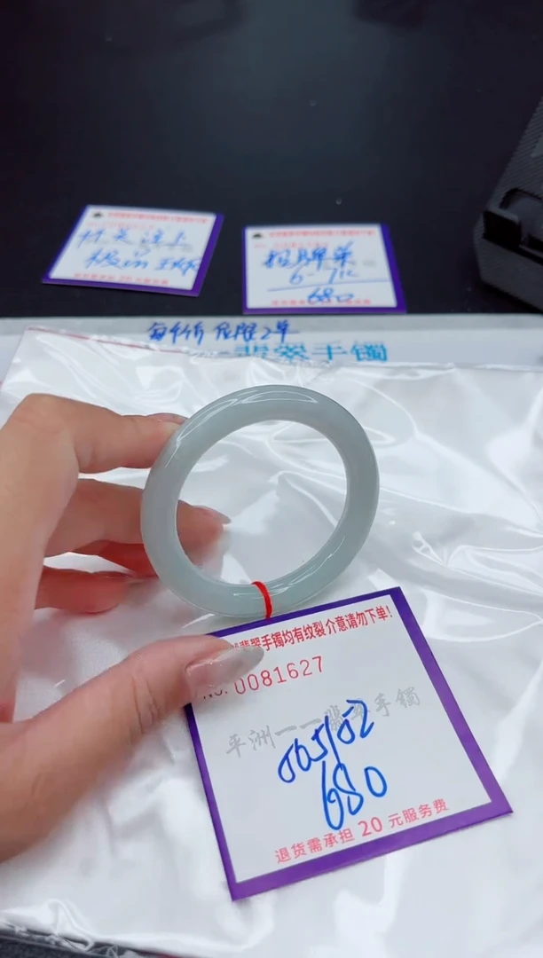 翡翠手镯未镶嵌1