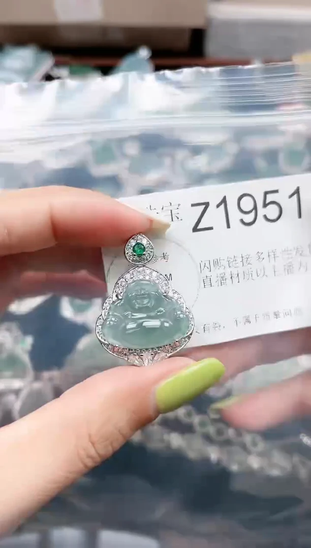 【闪购商品】翡翠颈饰未镶嵌1951赠皮绳