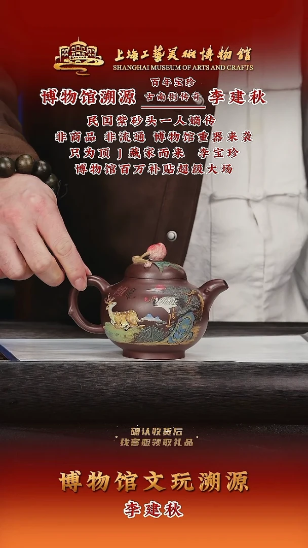 茶壶紫砂紫砂茶壶49寿桃掇只-百年宝珍紫泥-280cc
