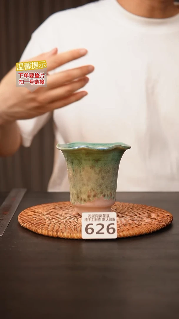 瓷片626内口径约 9 外高约10