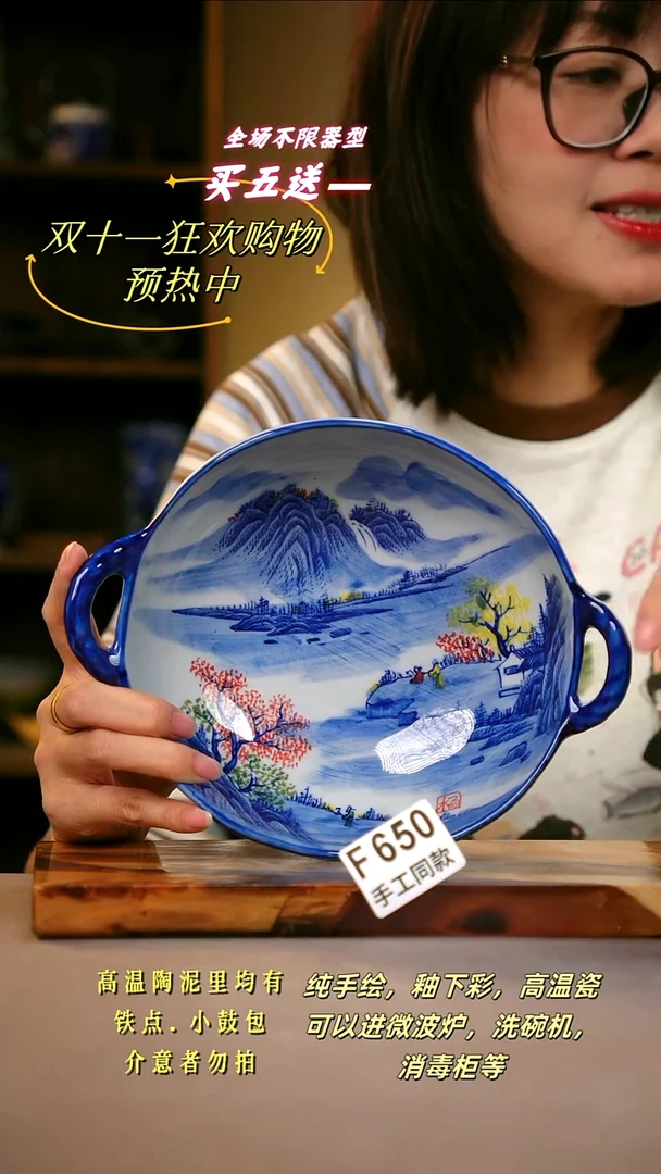 其他F650陶然集器瓷器