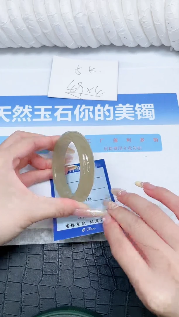 石英质玉手镯未镶嵌34-56.5