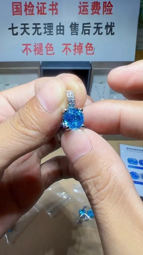 银S925镶嵌吊坠(赠链)海蓝宝石吊坠