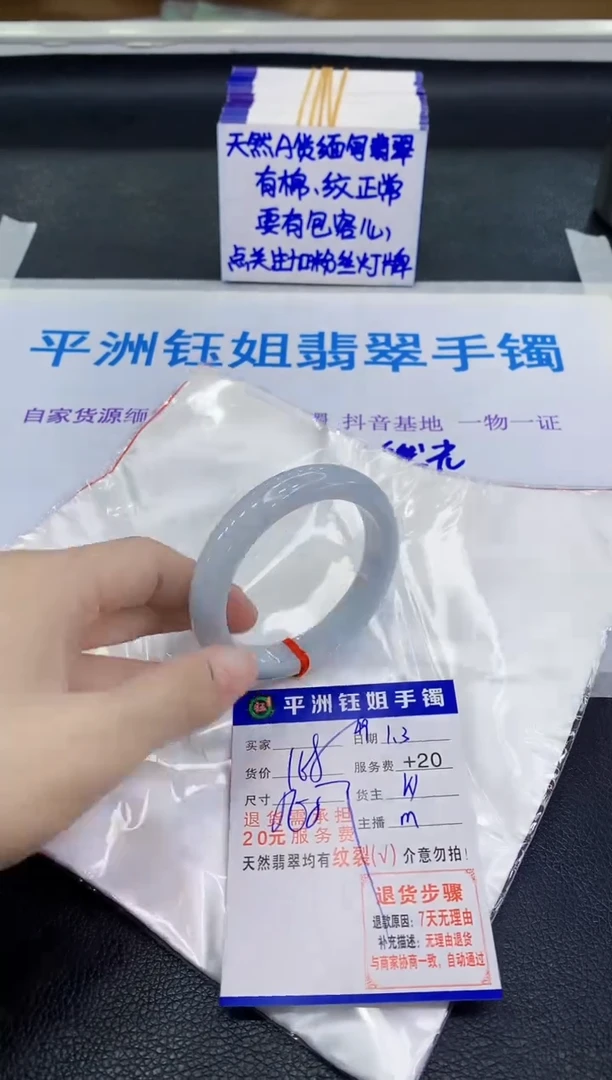 未镶嵌手镯翡翠11