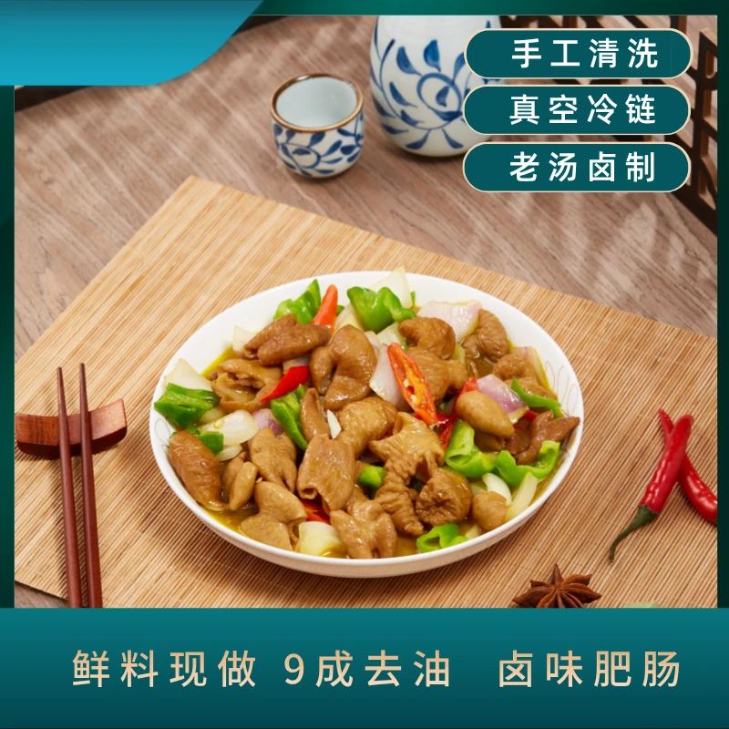 猪大肠卤制品批发直播肥肠肥肠节子批发圈圈肠卤肥肠猪小肠猪花肠