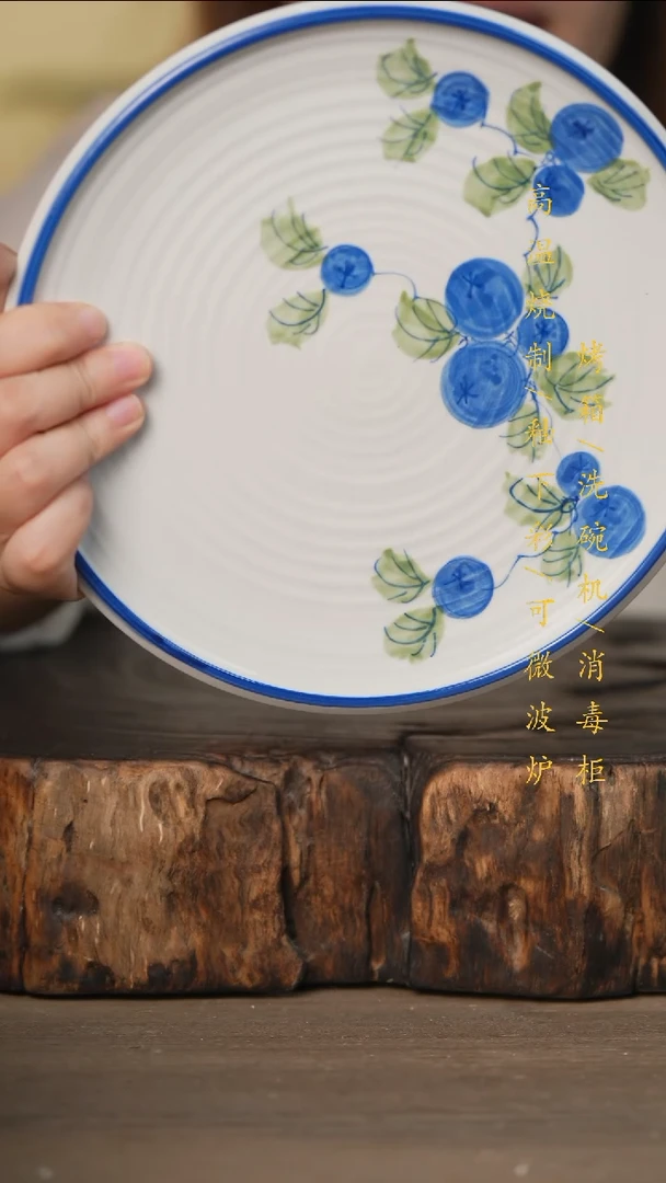 瓷片景德镇高温釉下彩可微波烤箱洗碗机