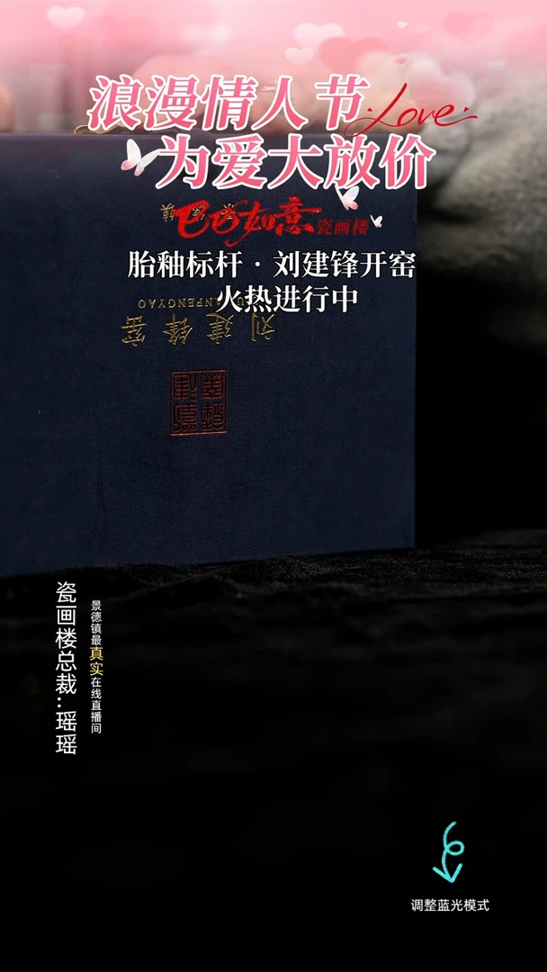 【闪购商品】瓷瓷瓷瓷瓷瓷瓷瓷24