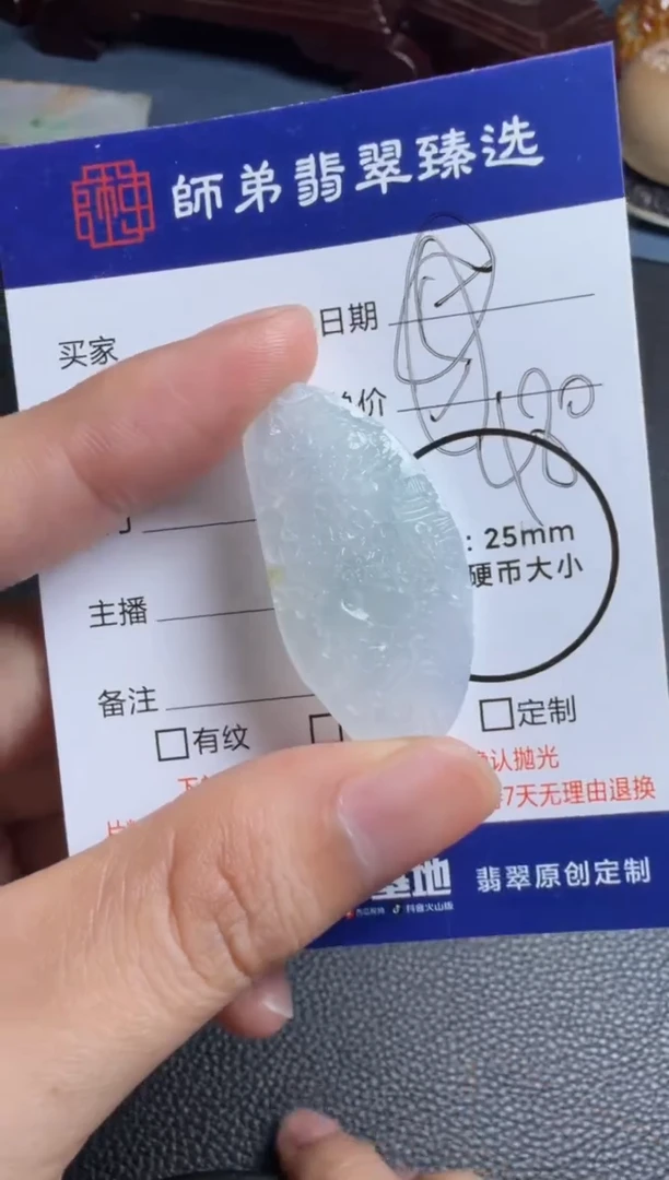 未镶嵌定制翡翠山水