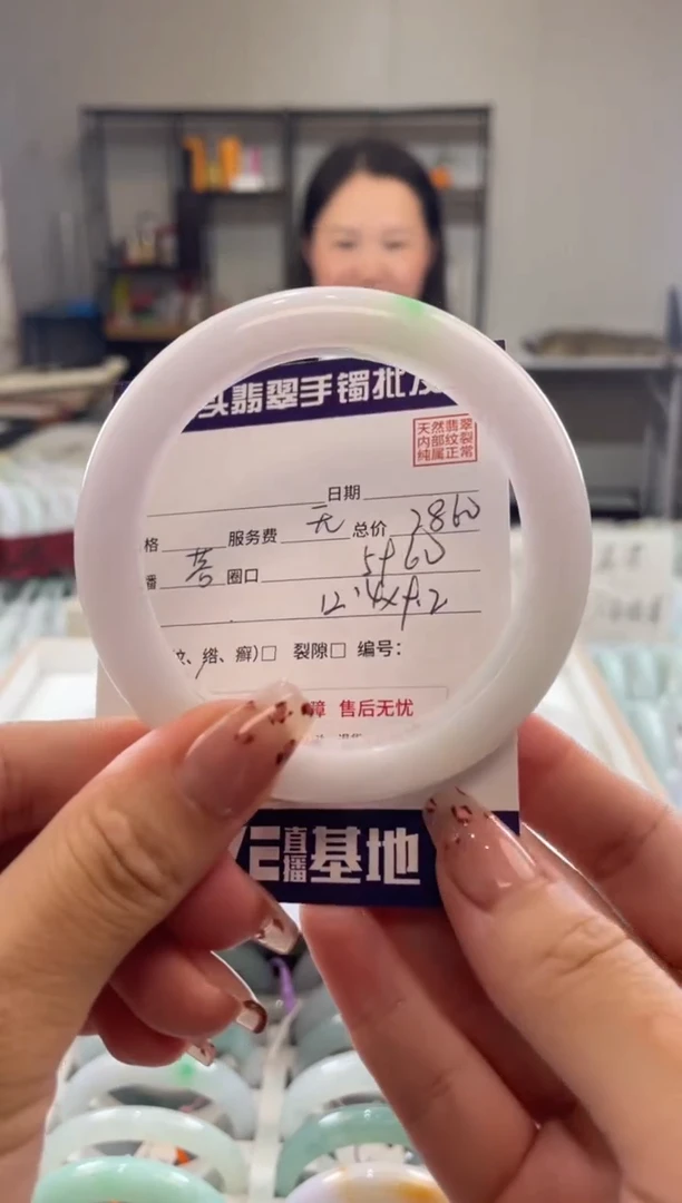 未镶嵌手镯翡翠么*11111111111111