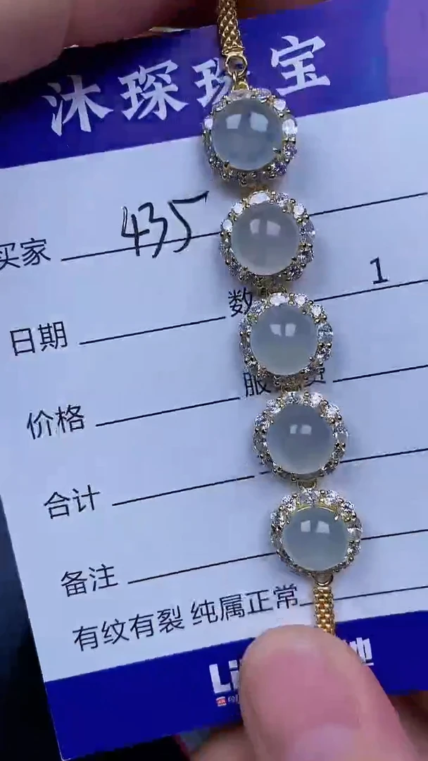 翡翠戒指银S925镶嵌4350