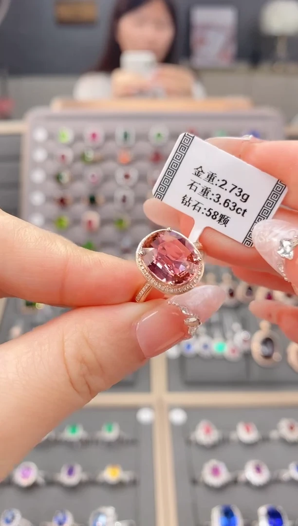 碧玺戒指18K金镶嵌3.63