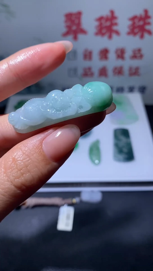 定制翡翠未镶嵌毛货翡翠~