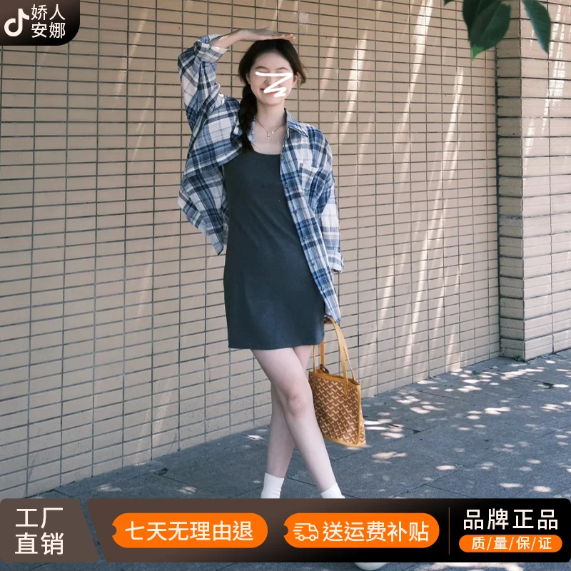 JR3194夏装搭配减龄气质洋气穿搭韩系格子防晒衬衫吊带裙两件套装