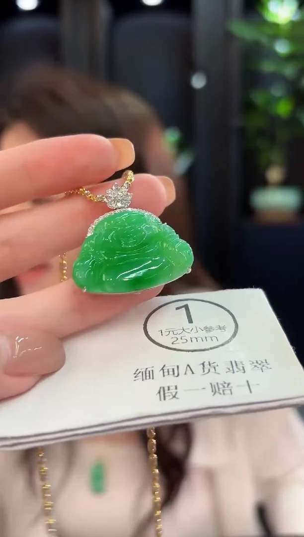 吊坠(不含链)18K金镶嵌翡翠 缅甸A货/支持复检/一件