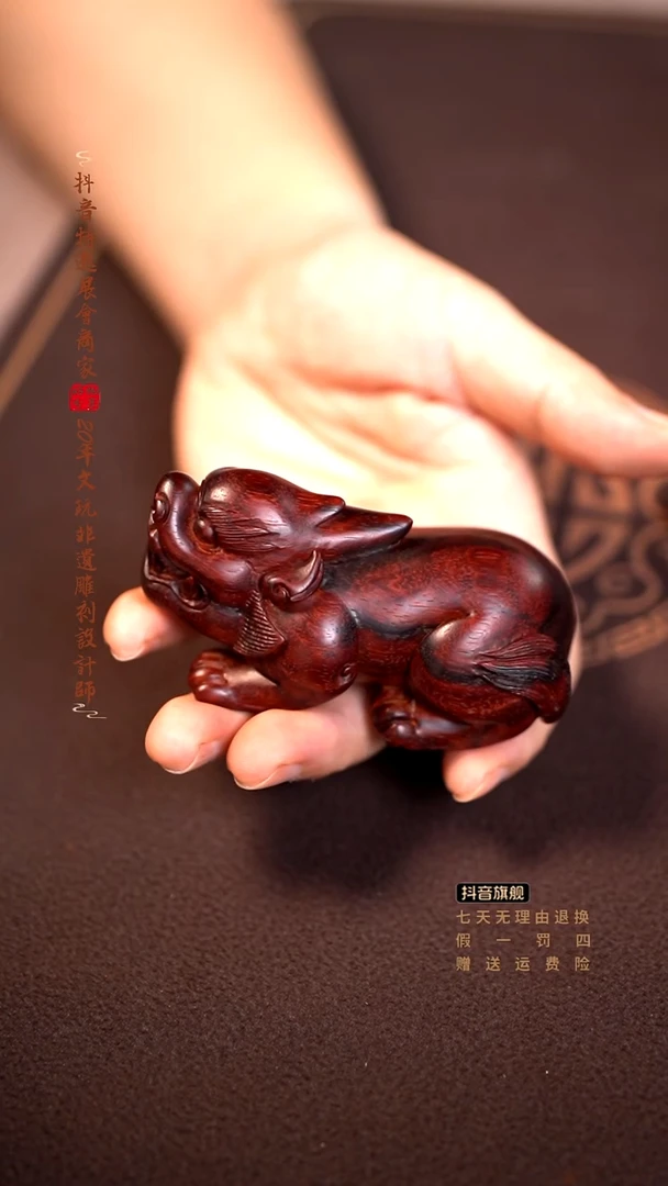 檀香紫檀（小叶紫檀）貔貅手把件