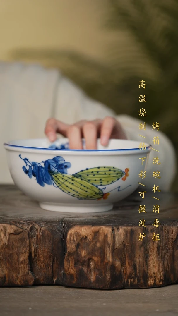 瓷片景德镇高温釉下彩可微波烤箱洗碗机