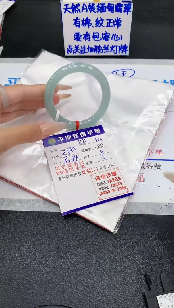 未镶嵌手镯翡翠11111