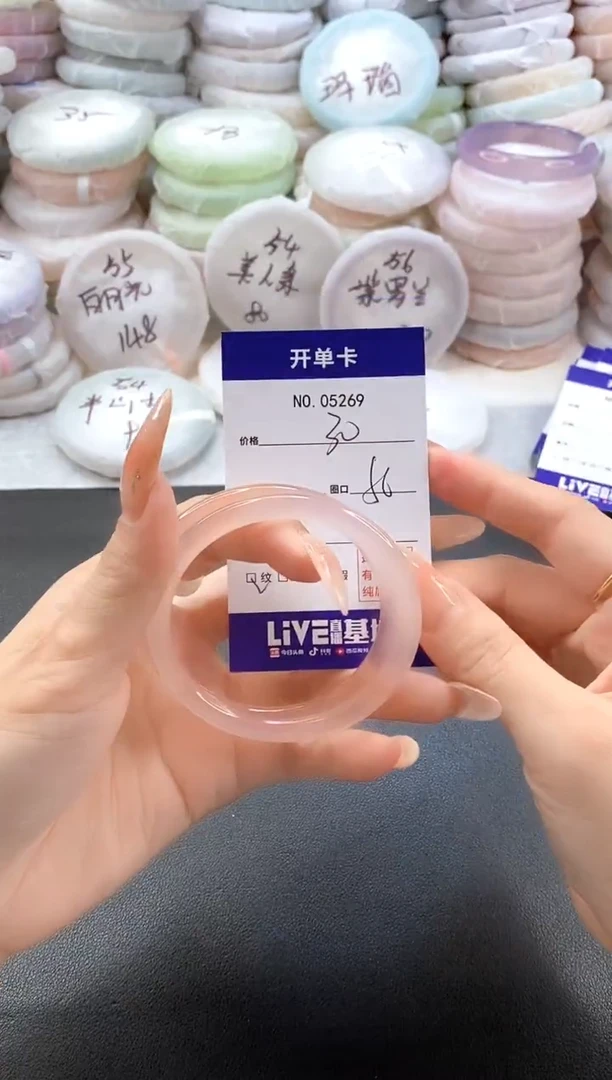 手镯玛瑙/玉髓未镶嵌5269圈口56