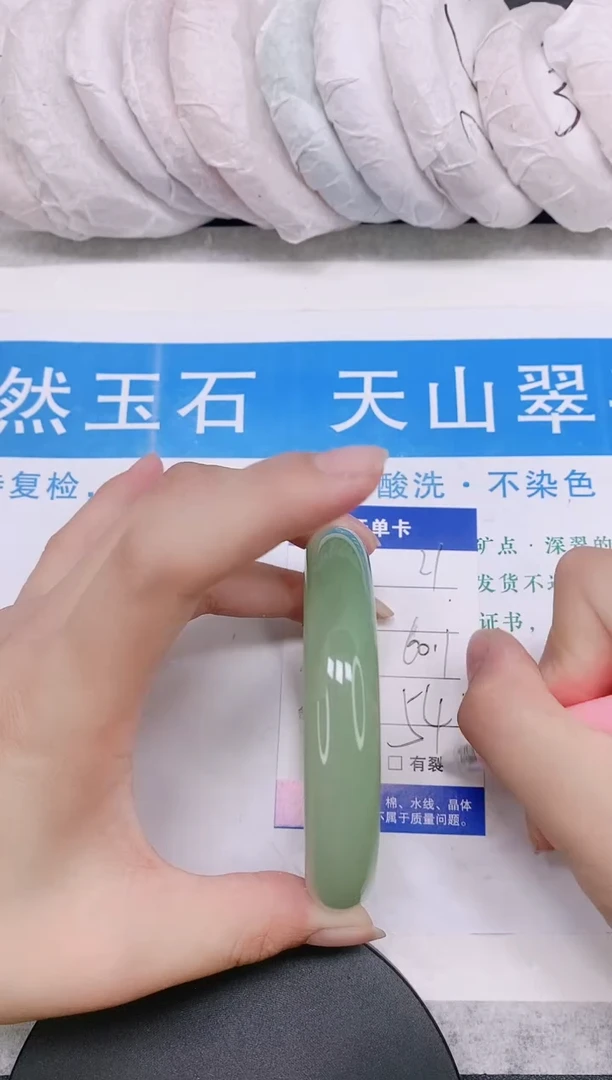 石英质玉手镯未镶嵌多样性发货-21-60/1
