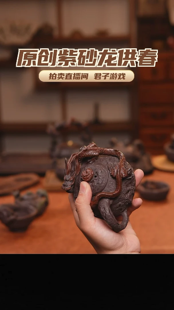 海****.青砂志原创紫砂作品