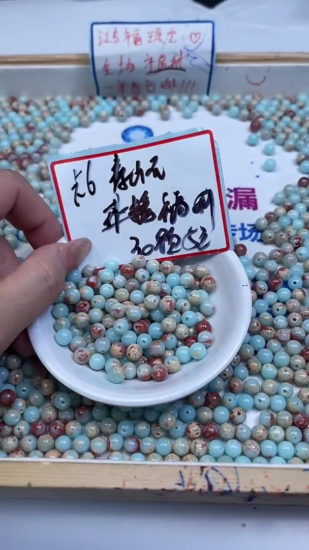未镶嵌散珠玛瑙/玉髓B725 寿 山 石6mm30个5元