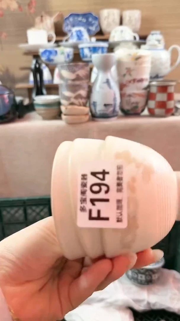 【闪购商品】瓷片多宝阁瓷器满18米包邮 F194