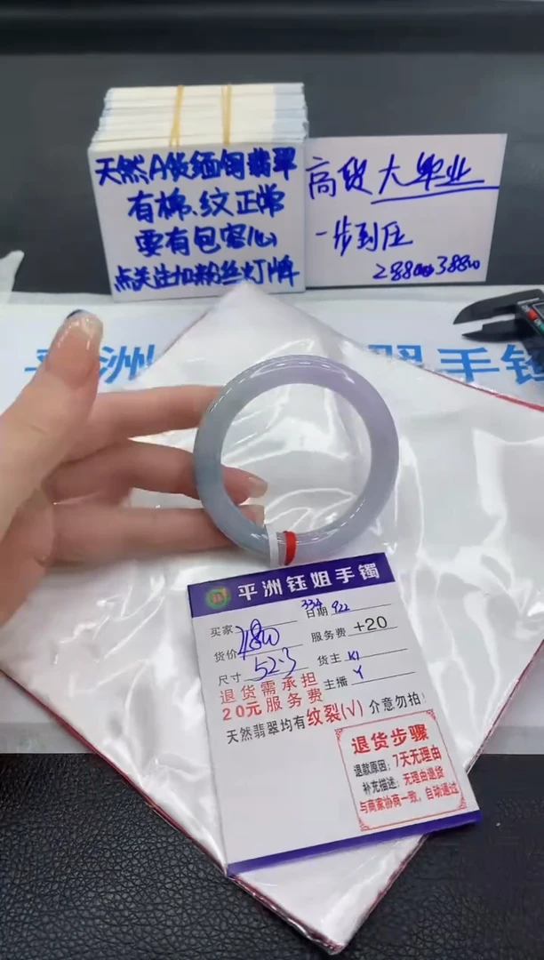 未镶嵌手镯翡翠1111111111