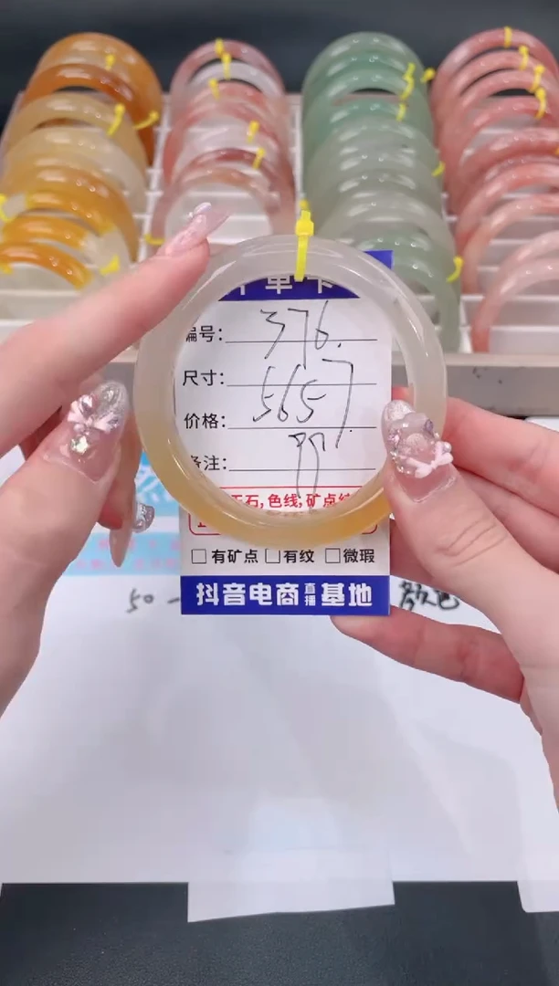 未镶嵌手镯石英质玉376