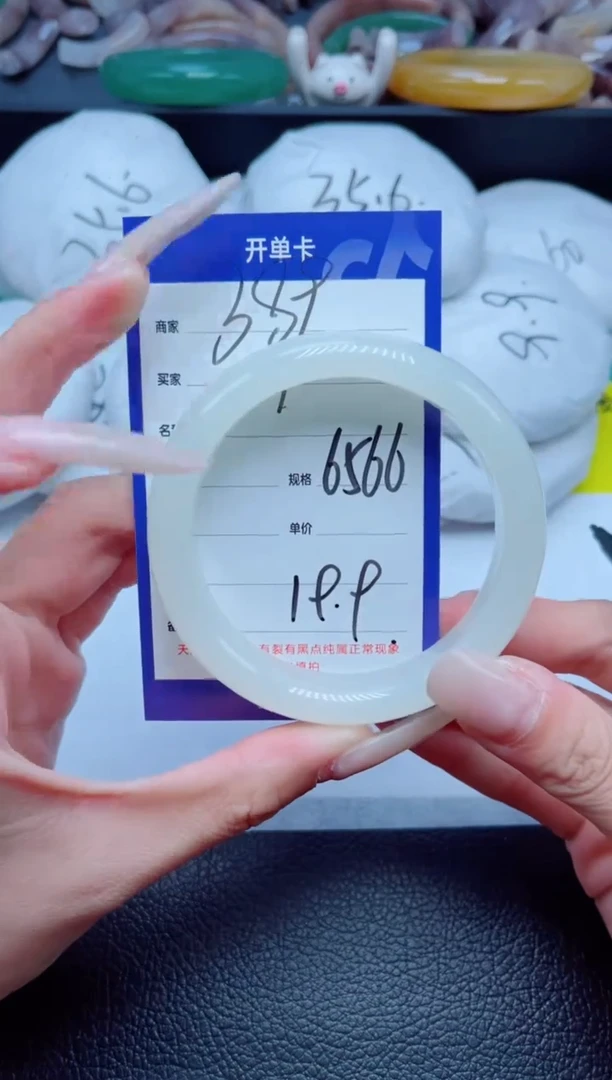 石英质玉手镯未镶嵌389-65