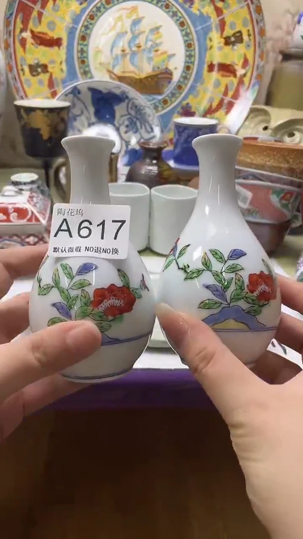 瓷片?****?默认微瑕，谨慎参拍A617