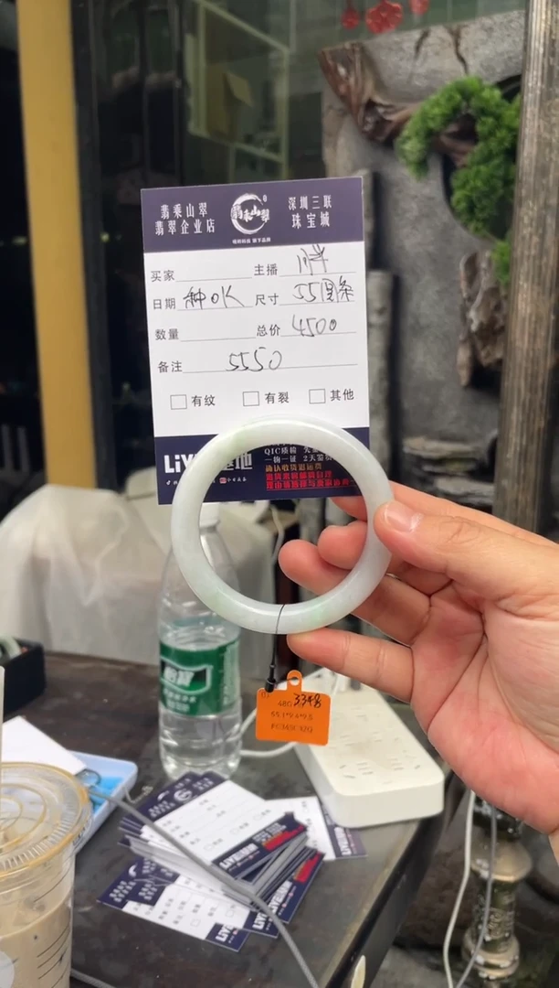 未镶嵌手镯翡翠W 55圆条 5550