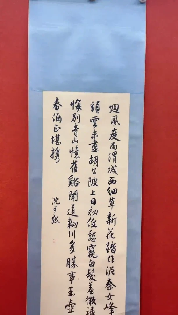 书法兰亭书画精选作品