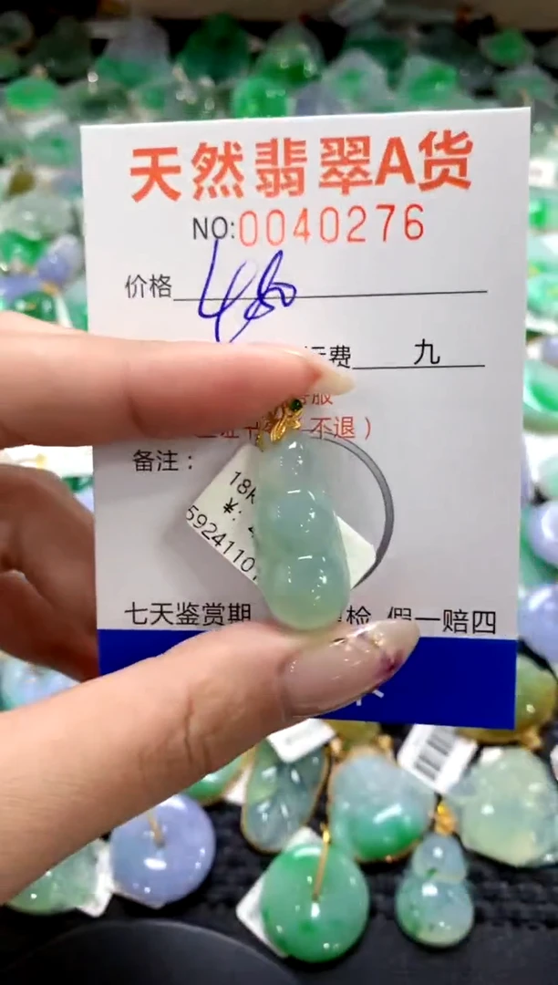 翡翠18K金镶嵌颈饰1111111111111111