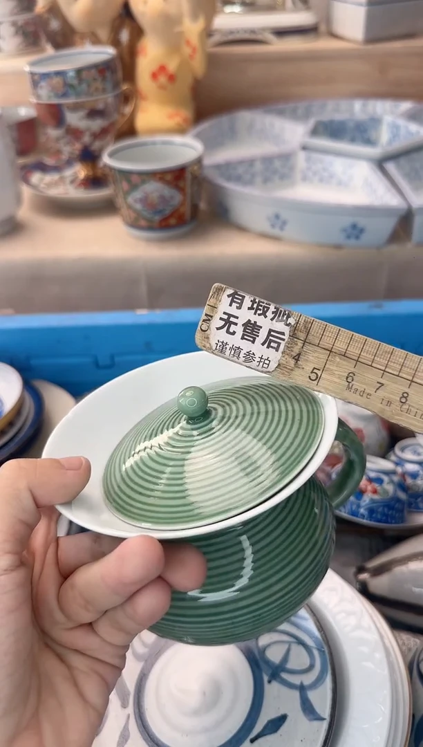 茶杯紫砂清**悠900淘艺中古瓷器全场满18元包邮