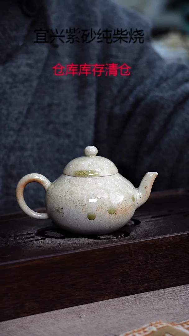 茶壶紫砂宜興紫砂柴燒