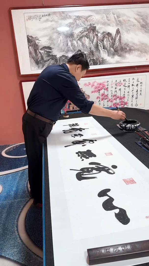 书法心宽无处不桃源  冯增波书法