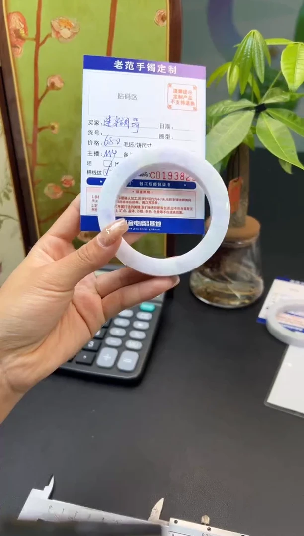 未镶嵌手镯定制翡翠迷*哥手镯58-63