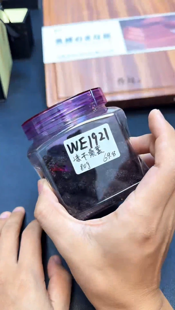 瓷片全新正品一件不留@@WE1921