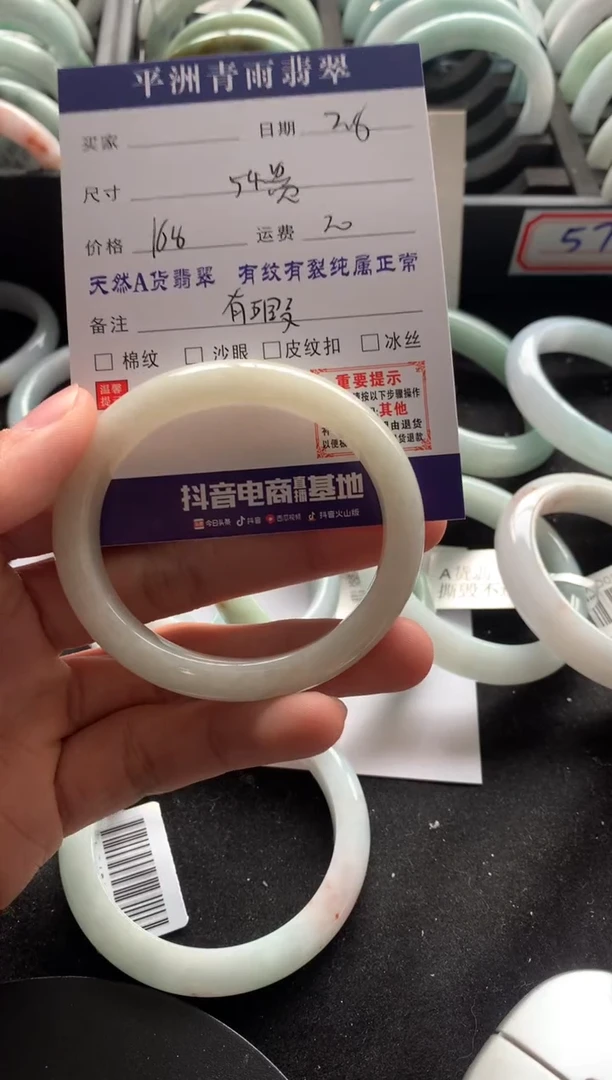 【闪购商品】翡翠手镯未镶嵌翡翠手镯