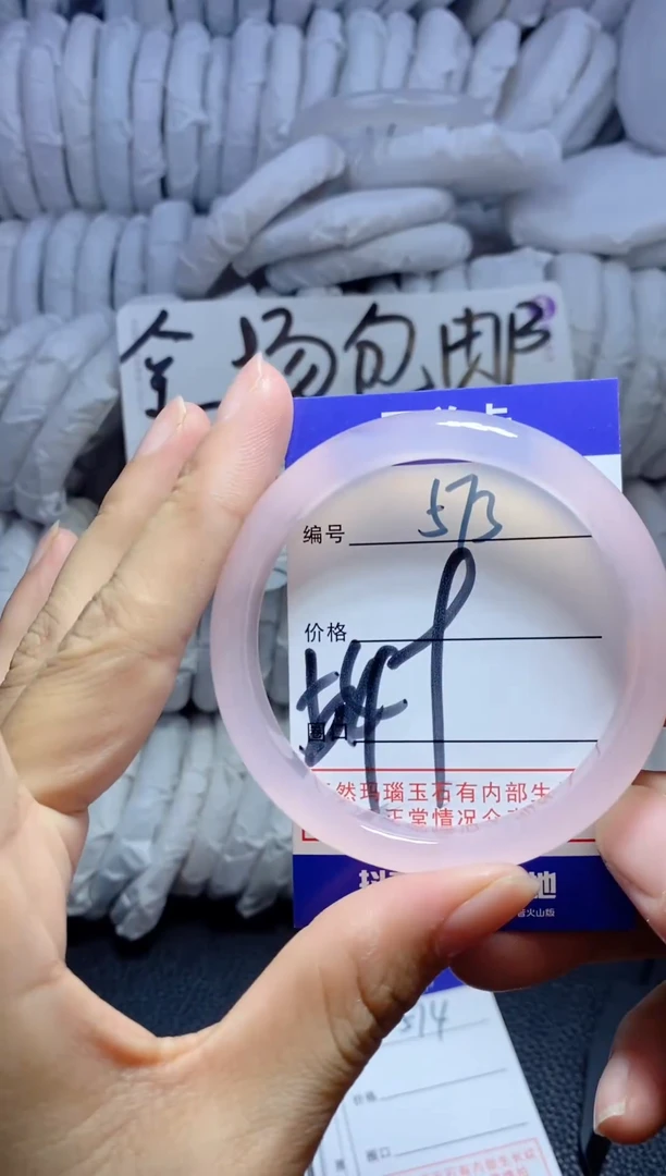 手镯玛瑙/玉髓未镶嵌573