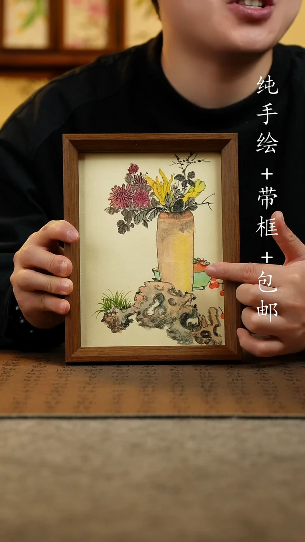 国画原创纯手绘国风国画摆台：画芯+画框17*23