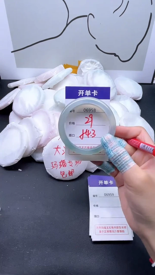 手镯玛瑙/玉髓未镶嵌6958